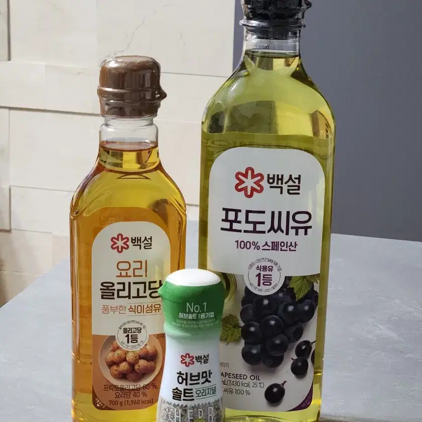 백설/포도씨유,올리고당,허브솔트