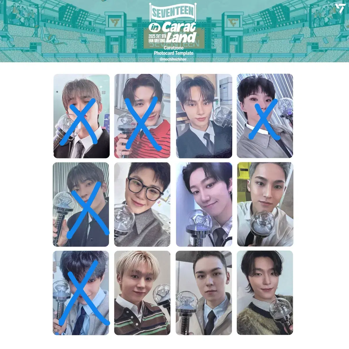 세븐틴 캐럿랜드 캐랜 캐럿존
