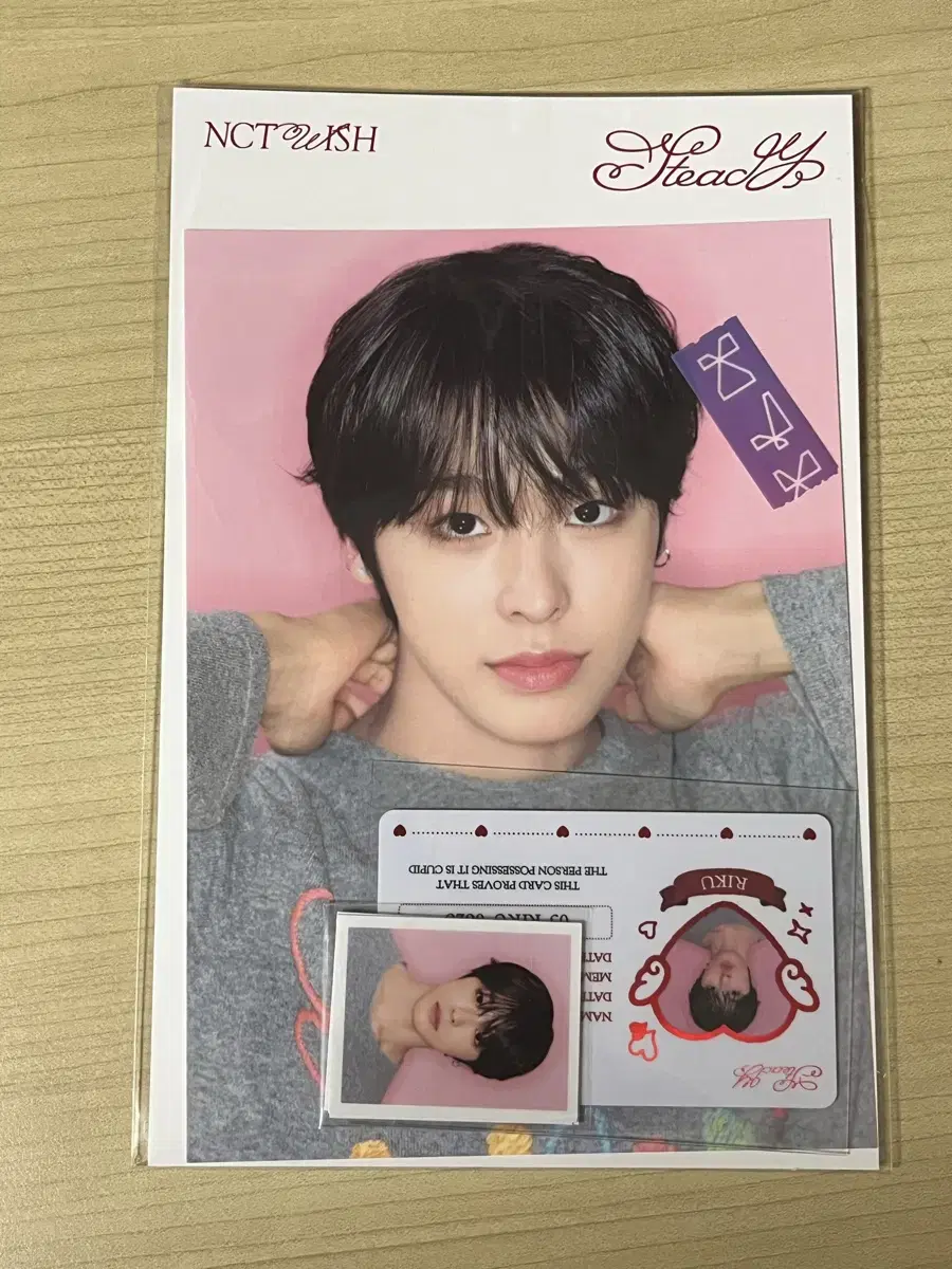 엔시티 위시 리쿠 스테디 포토세트