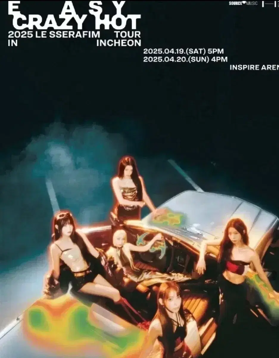 성공률100 르세라핌 콘서트 일반예매 대리 티켓팅 댈티 대리 예매
