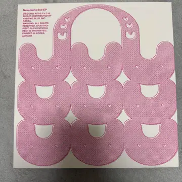 NewJeans Get Up Bunny BeachBag ver. 다니엘