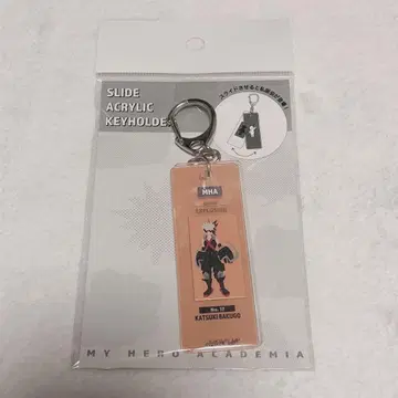 나의 히어로 아카데미아 히로아카 히로프라 아크릴 키링 바쿠고 카츠키