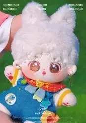 bts 20cm 인형 20깅 지민 정국 태형 미이어침