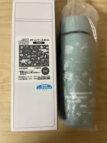 닌자 타마란타로 원화전 보온병