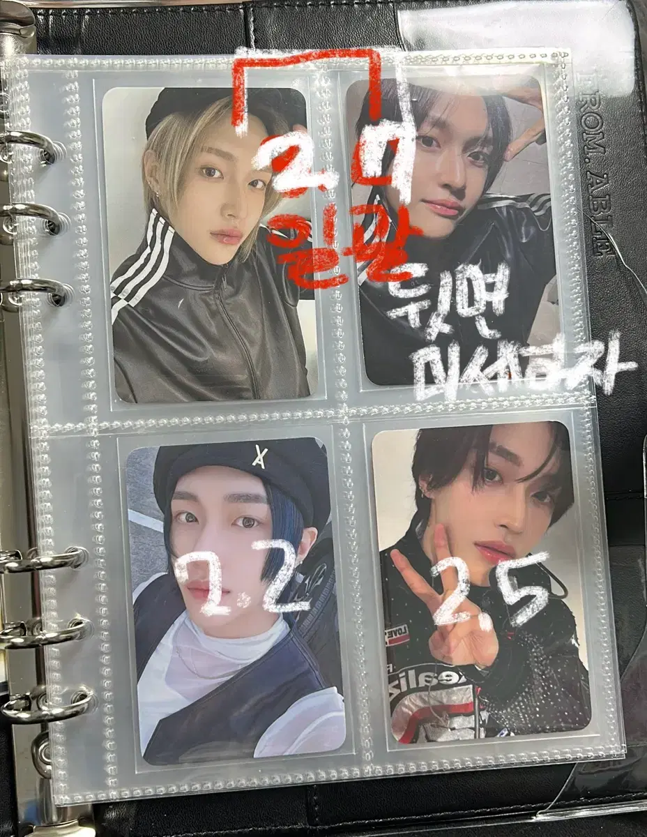 라이즈 원빈 포카 양도