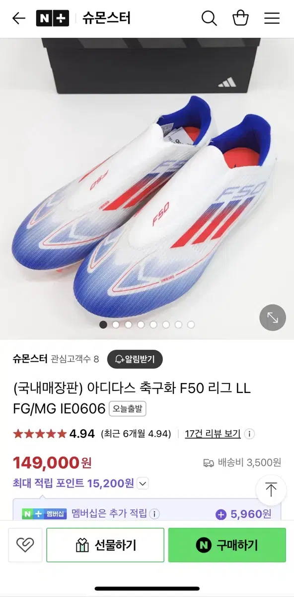 아디다스 f50리그 fg/mg 260