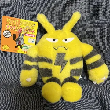 당시 물건 택 포함 초기 TOMY 포켓몬 레트로 봉제 인형