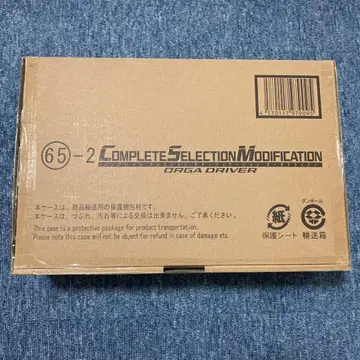 CSM 오거 드라이버