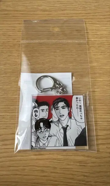 가라오케 가자! 코믹 빔 28th 전시회 아크링 키링