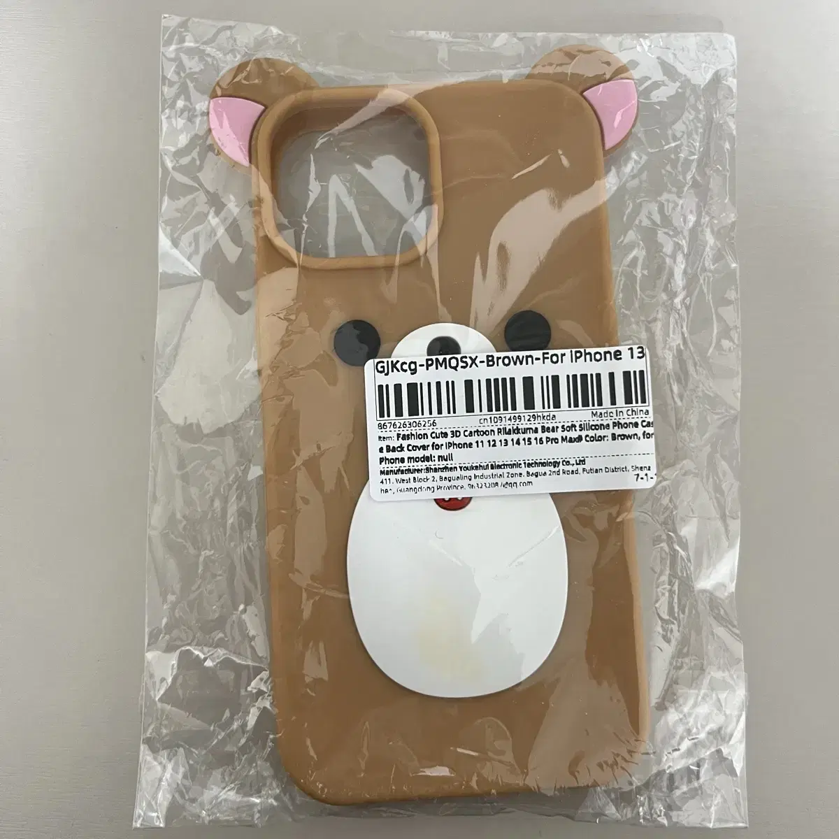 iPhone 13 Korilakkuma Phone Case