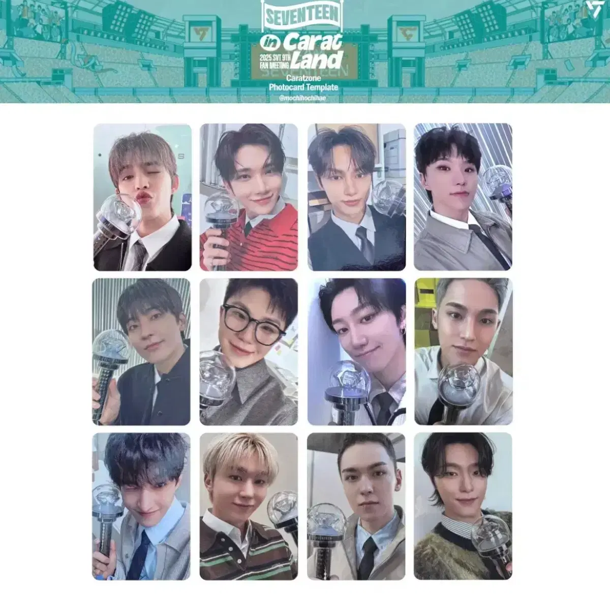 미개봉 2025 캐랜 세븐틴 포카 (캐럿존)