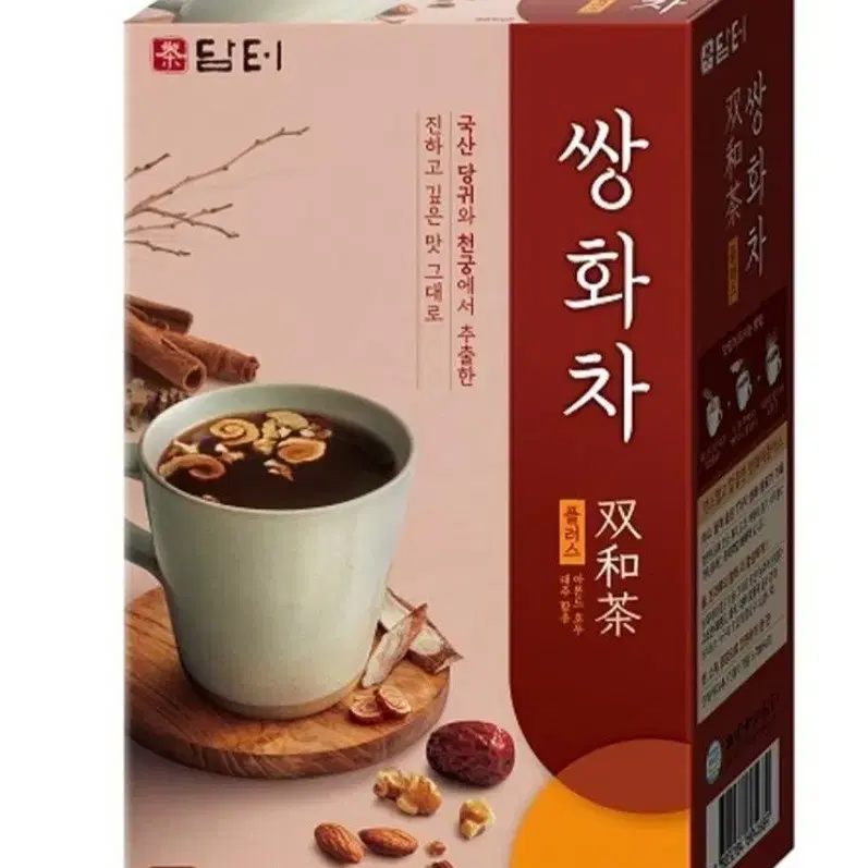무료배송 담터 쌍화차 50T