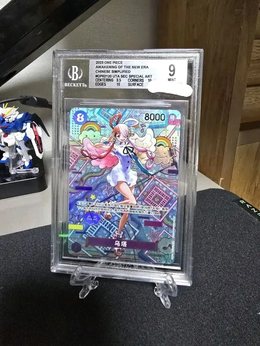 ONEPIECE CARD Uta Special (Medium Edition) BGS 9.0