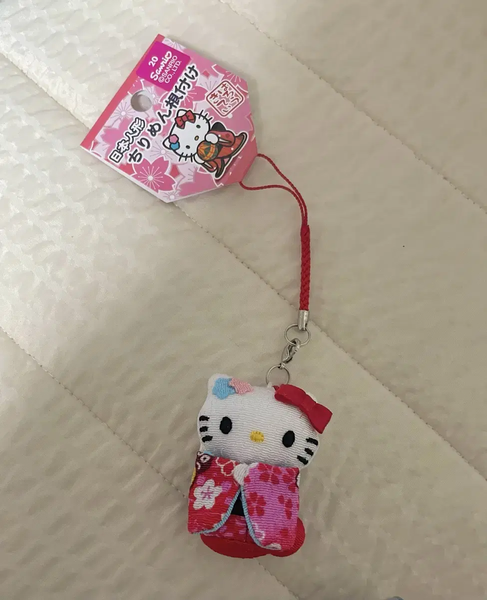 키티 기모노키링