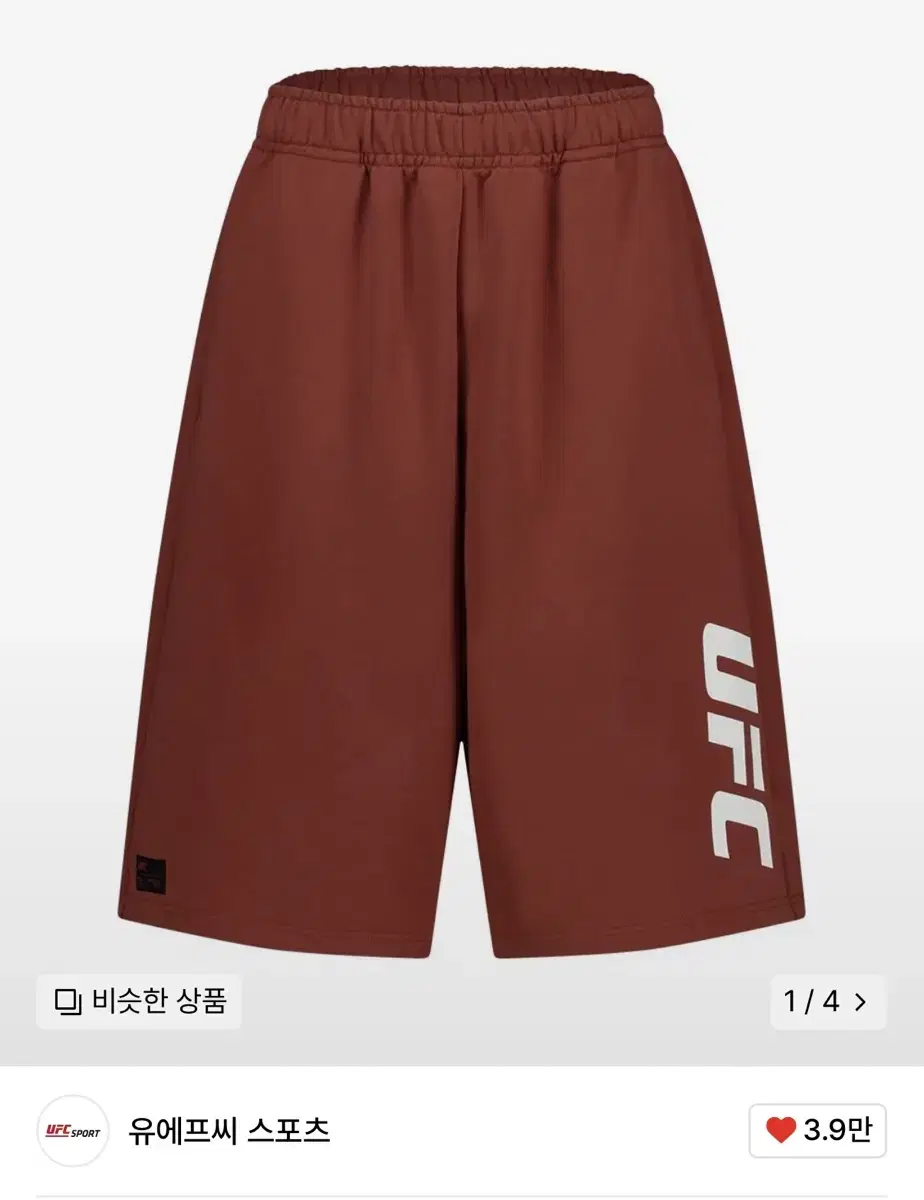 Ufc 버뮤다 레드 s