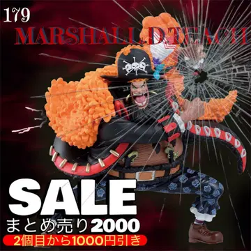 179 할인! 묶음 판매 2000 원피스 MARSHALL.D.TEACH-