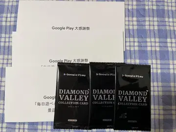 Google Play 대감사절 캠페인 학교 아이돌 마스터 카드 3세트