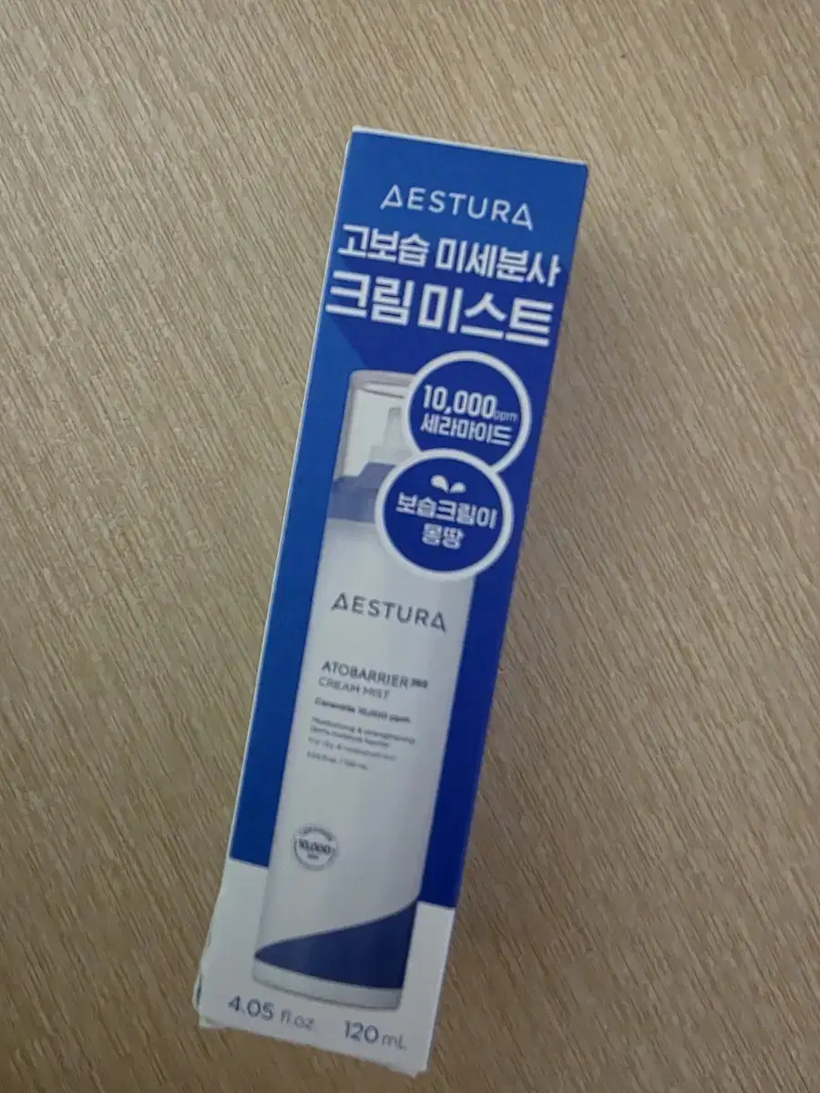 에스트라 크림 미스트