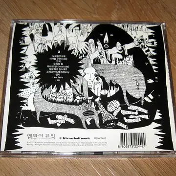 정준일 친필싸인 CD 2집 - 보고싶었어요 ( Mate 메이트 ) | 브랜드