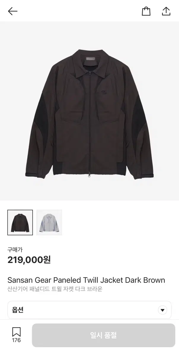 산산기어 24fw 패널디드 트윌 자켓 다크브라운 4사이즈