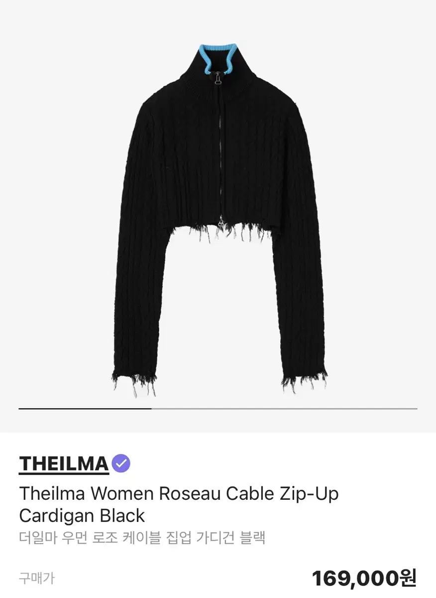 Theilma Woman Rose Cable-knit Zip-up Cardigan Black