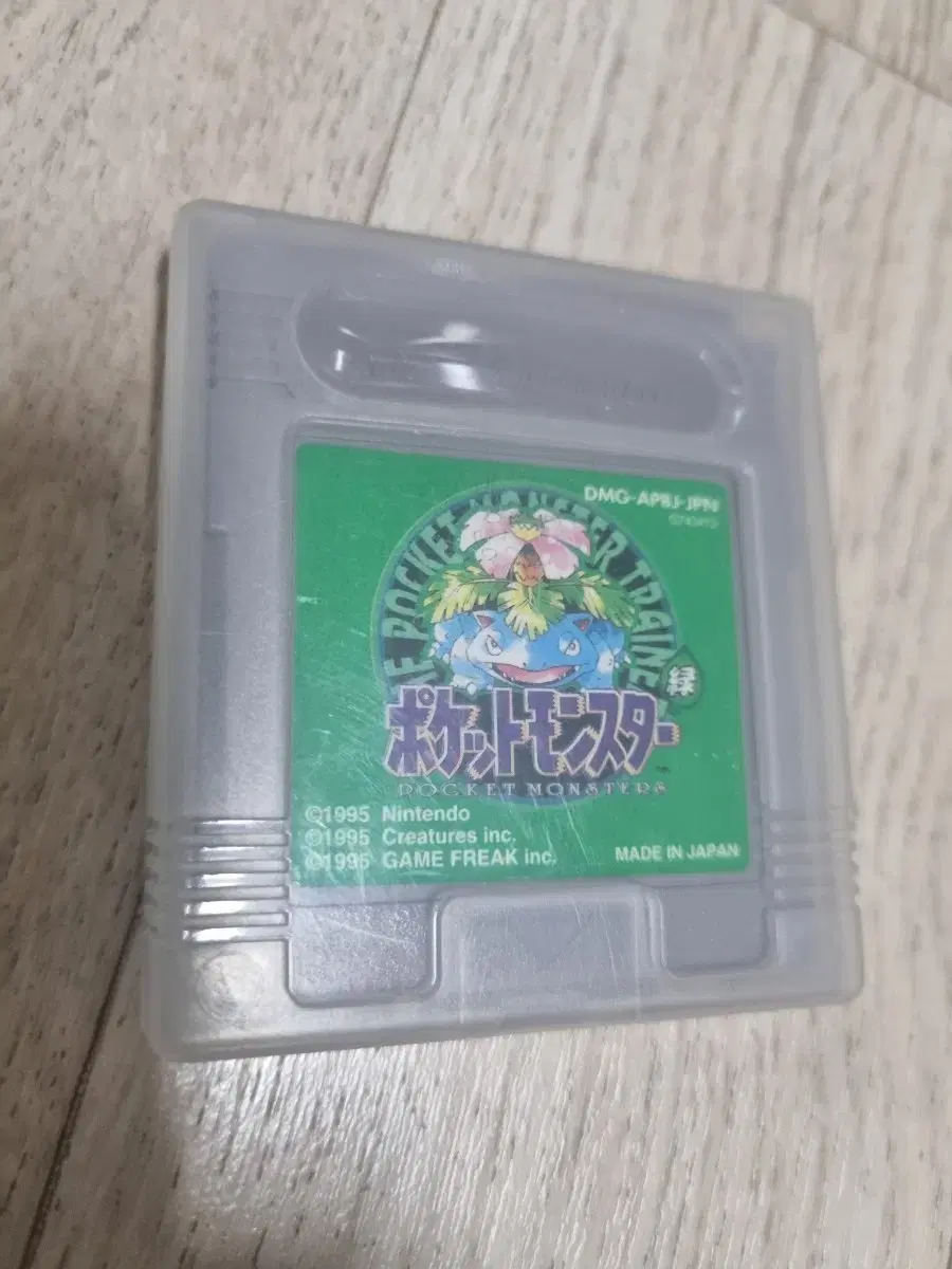 게임보이(GB GBC GBA) 포켓몬스터 그린(녹) 알팩팝니다.