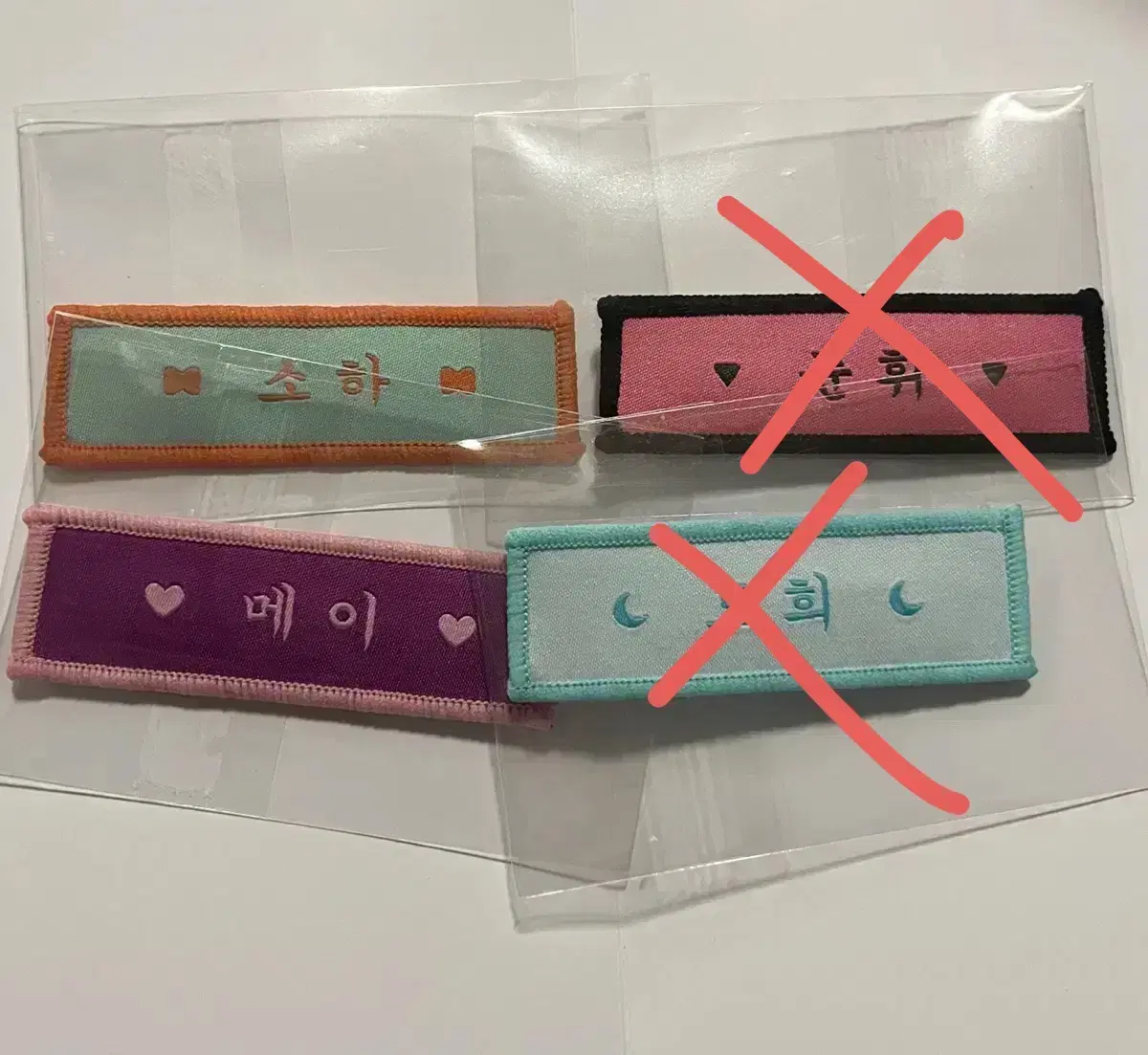 세마넴 명찰 굿즈 앨범 샤랄라 준휘 메이 도희 소하 세이마이네임 SAY