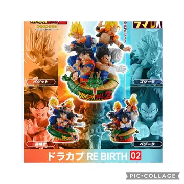 미개봉 쁘띠라마 DX 드라캅 RE BIRTH 02 드래곤볼