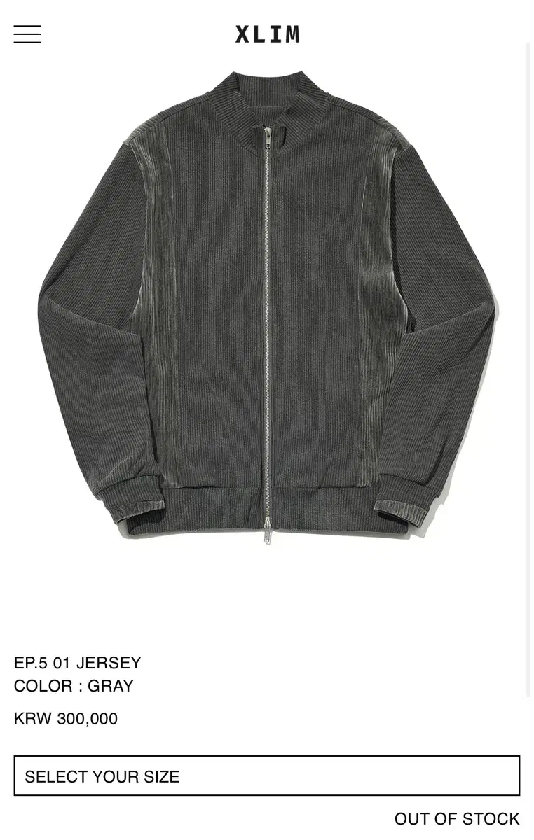 xlim ep.5 01 jersey 져지 (gray,4size)