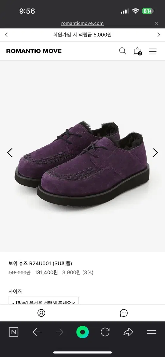 Romantic Move Bowie Shoes Purple 250