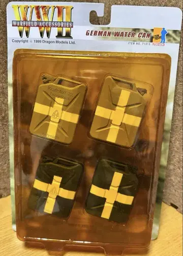 드래곤사 제2차 세계대전 독일군 물통