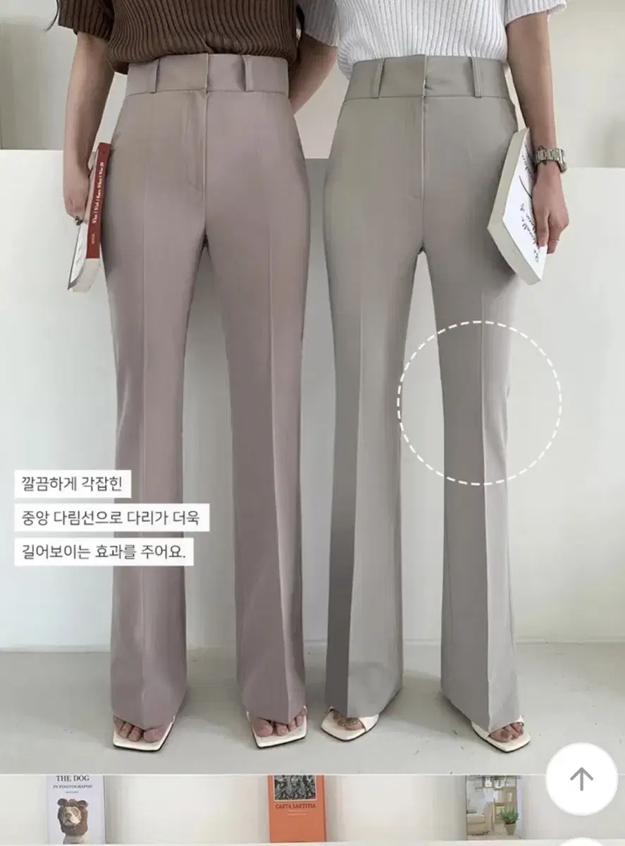 삐뽕언니 여름 롱롱 부츠컷 슬랙스 s 새상품