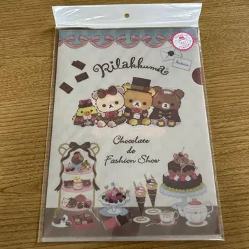 리락쿠마 초콜릿 패션쇼 A4 클리어 파일 로프트 한정판
