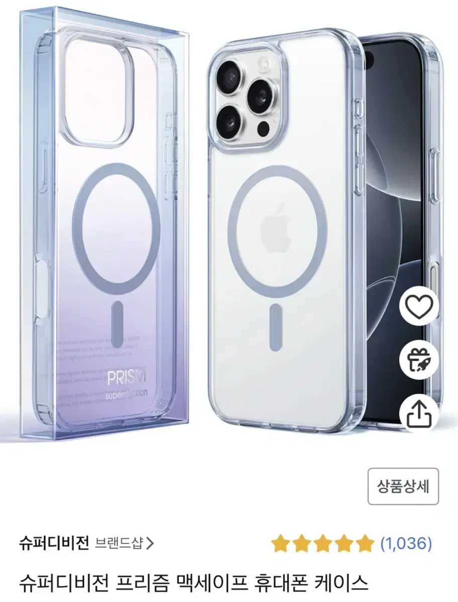 슈피디비전 맥세이프 케이스 아이폰 16 프로 pro 맥스 max