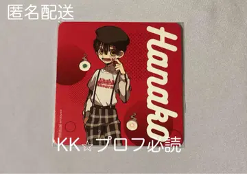 지박소년 하나코 군 요미우리랜드 요미런 혜택 코스터 하나코 군