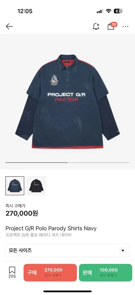 Shop 프로젝트GR셔츠 on Bunjang Global Site - No more Korean account!