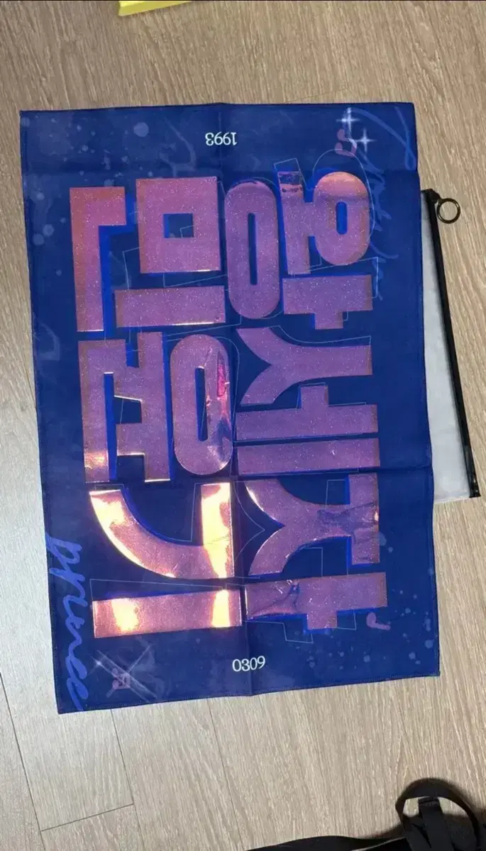 민윤기 슬로건 슈가 슬로건