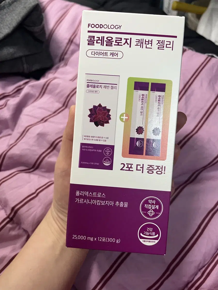콜레올로지 쾌변젤리 미개봉 새상품