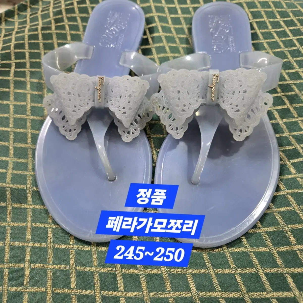 정품/페라가모쪼리/245~250