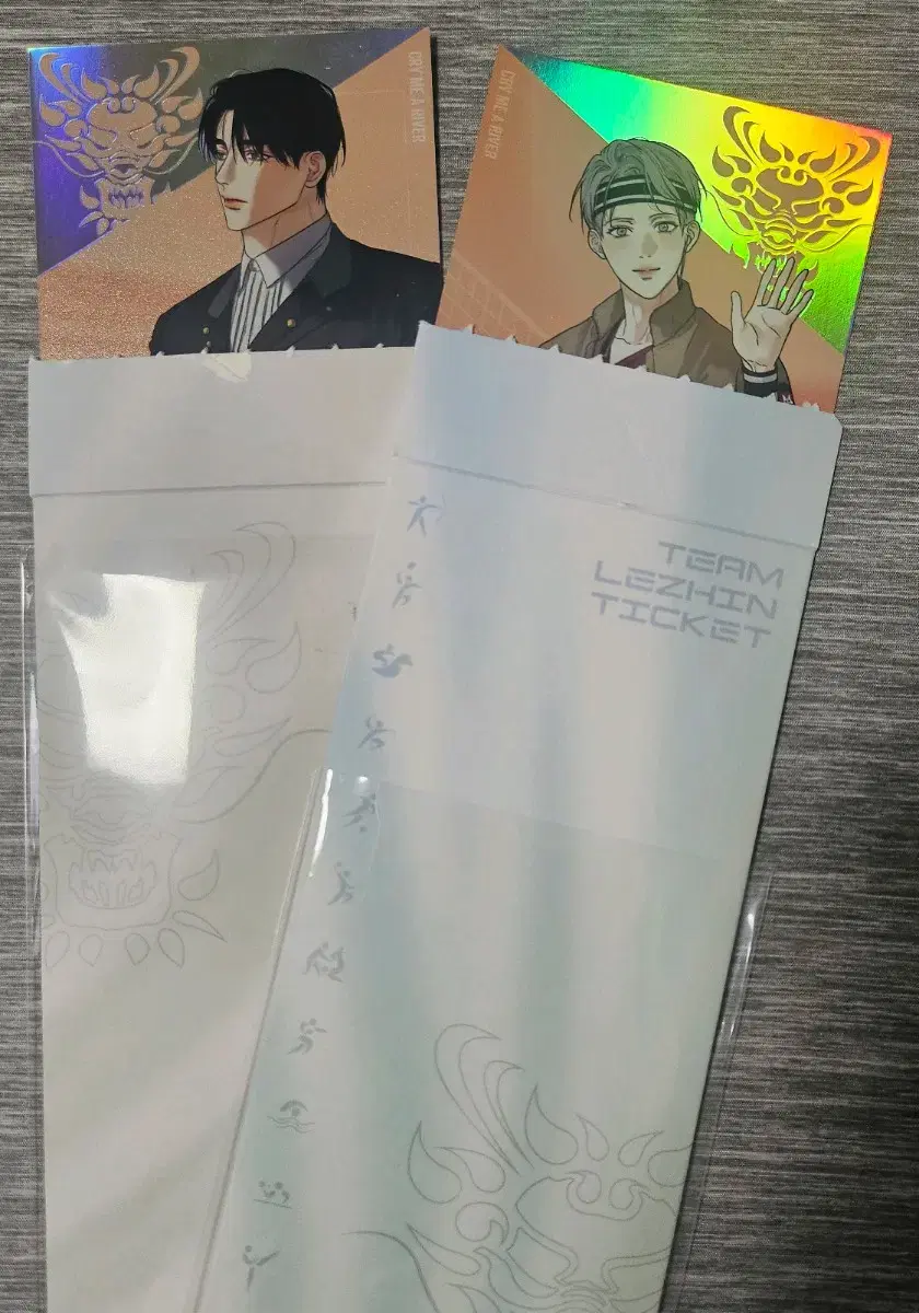 팀레진 경기티켓 애욕 백지태,권미음 세트판매