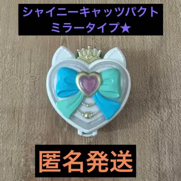 프리큐어 샤이니 캣츠 캉팩트 캡슐 토이 가챠가챠