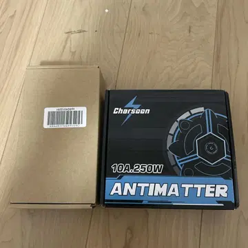 충전기 반물질 250W 10A