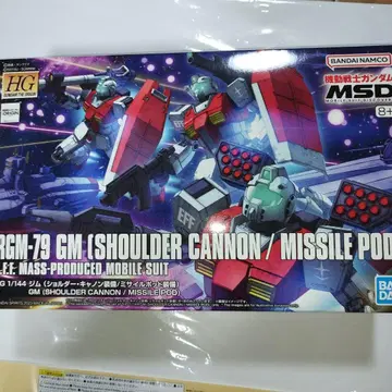 HG RGM-79 GM 헬스장(숄더 캐논/미사일 포드) 1/144