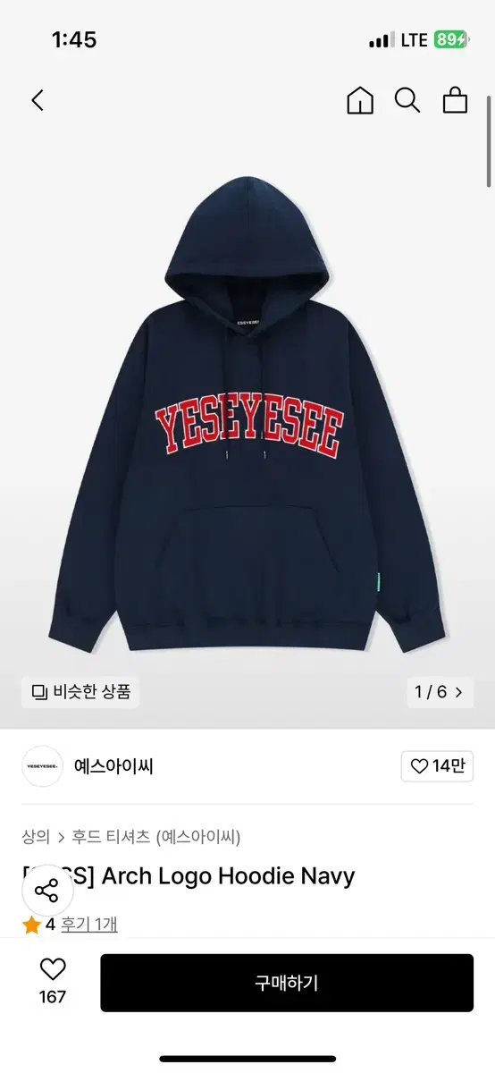 Yes I.C. Hoodie New