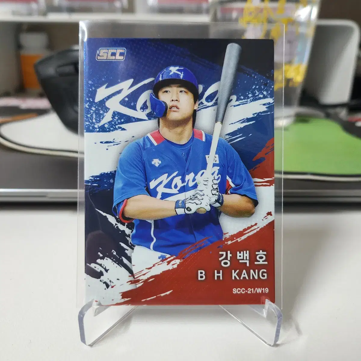 (현 한화) KT 강백호 2021 SCC 국대 카드