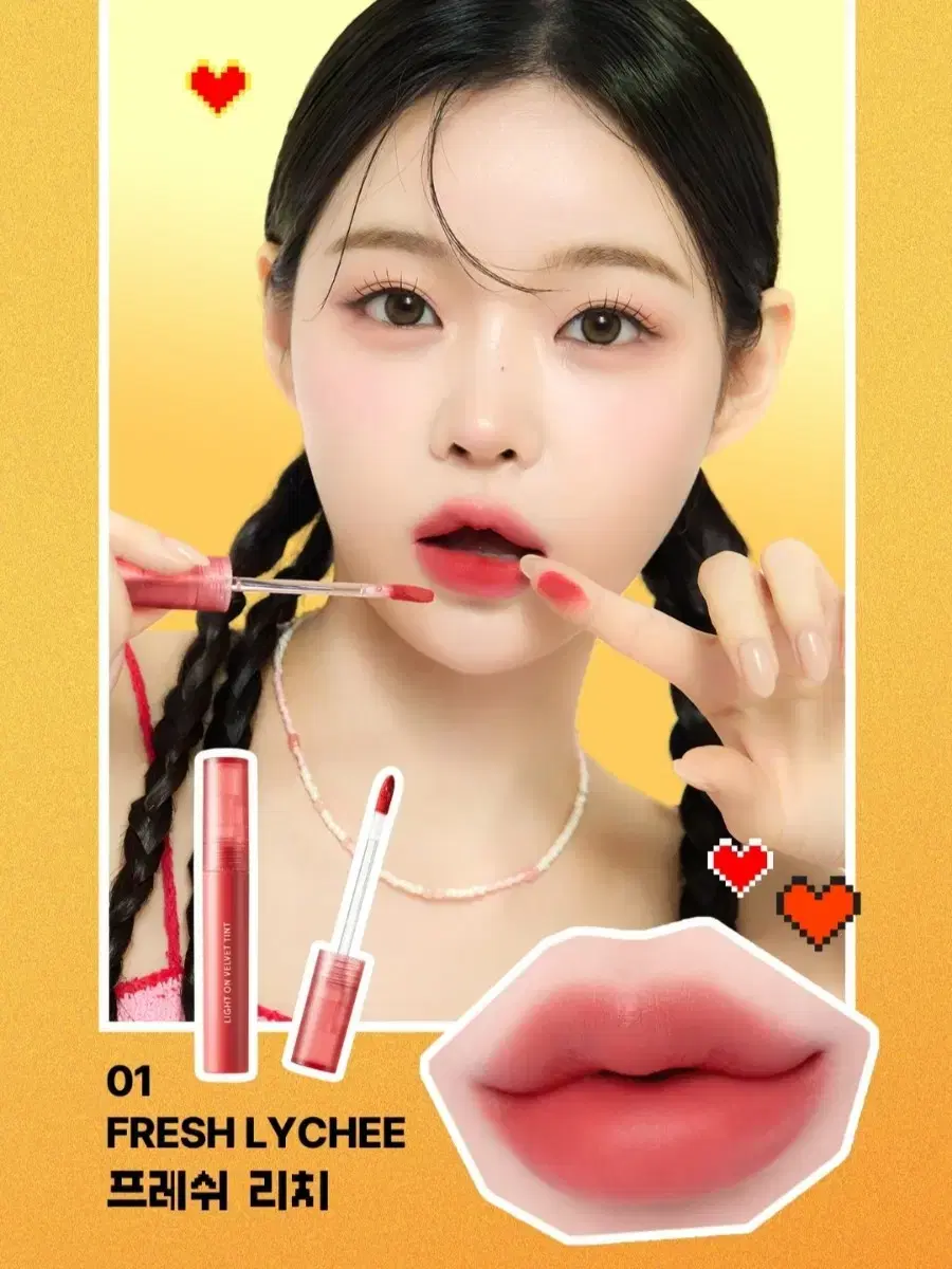 새상품_네이처리퍼블릭_라이트온_벨벳틴트 01프레쉬리치 립틴트립글로즈립스틱