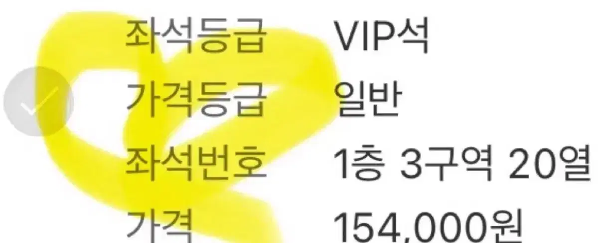 제로베이스원 중콘 팬콘 양도