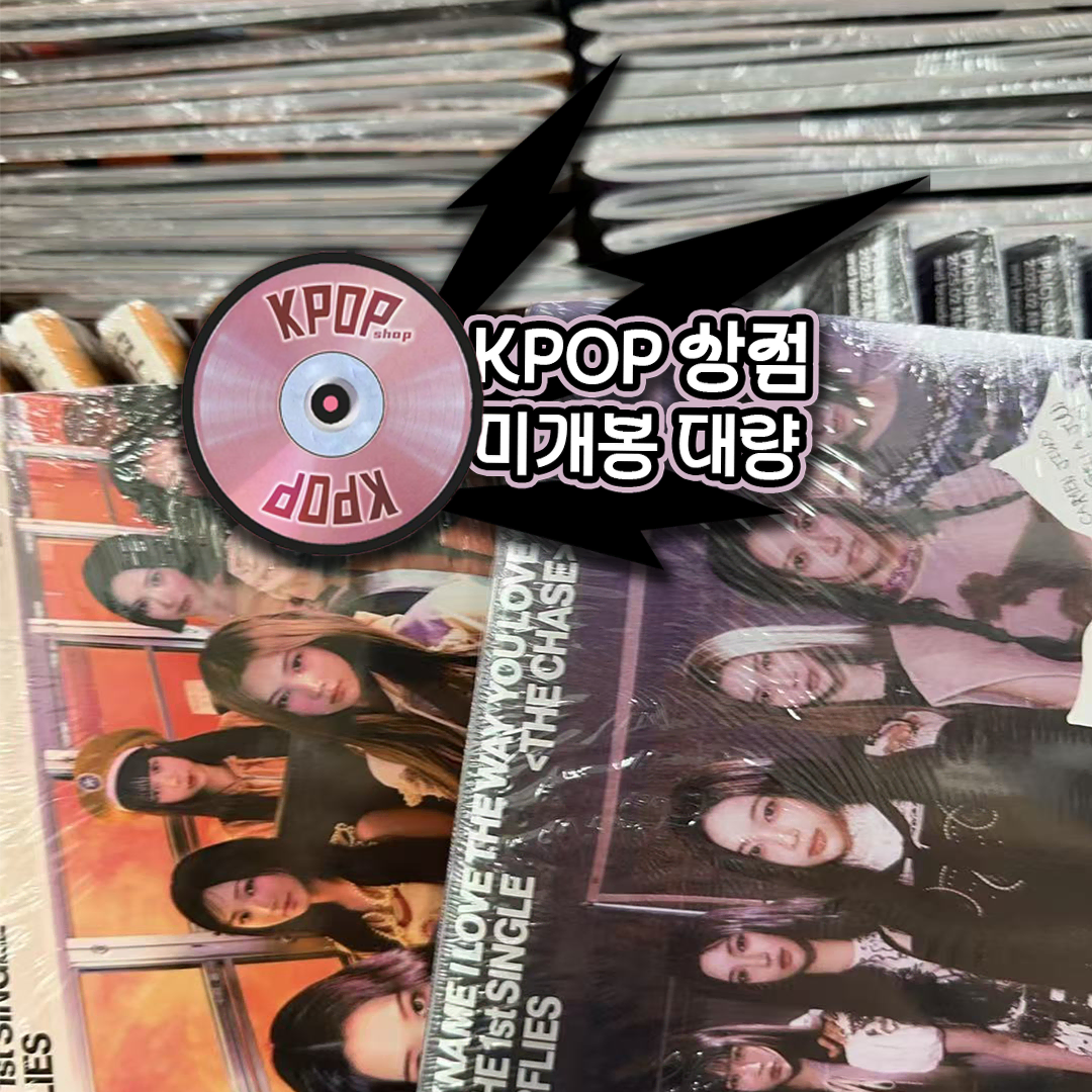 Hats Off Hearts2Hearts Debut album The Chase photobook Unsealed Mass
