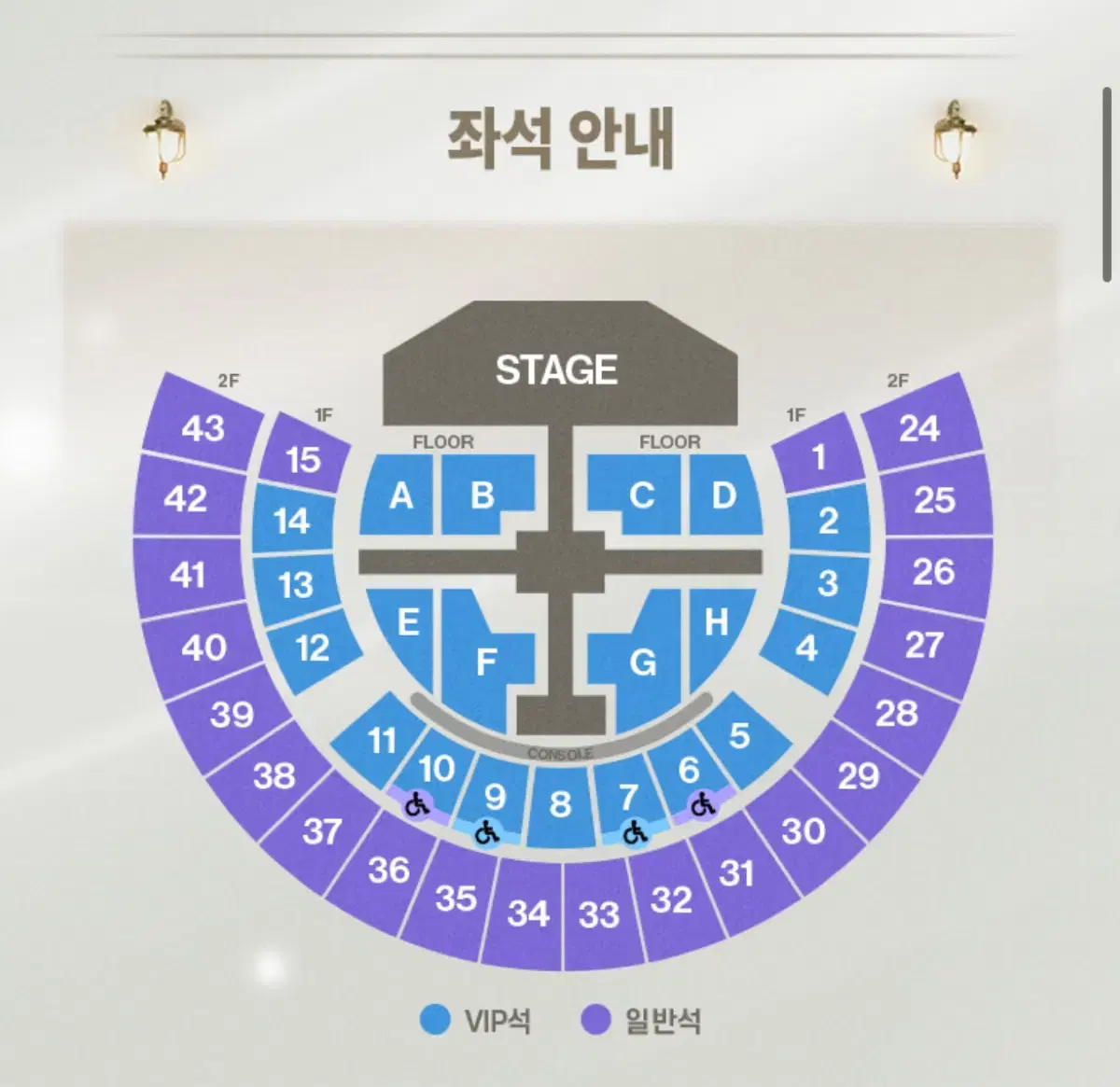 제로베이스원 콘서트 첫콘