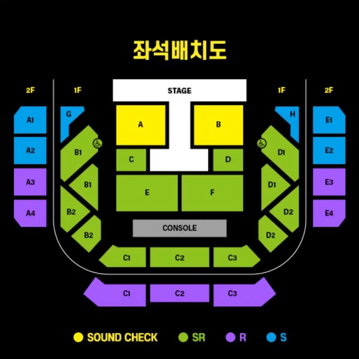 빅뱅 대성 콘서트 대리티켓팅
